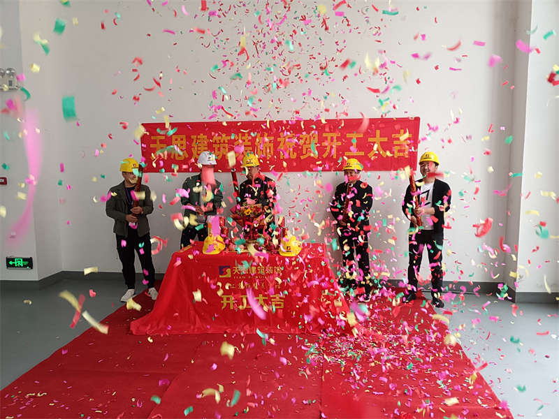 <a href=http://www.shchache.com/gccf/ target=_blank class=infotextkey>合肥廠房裝修</a>