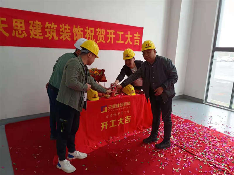 <a href=http://www.shchache.com/gccf/ target=_blank class=infotextkey>合肥廠房裝修</a>