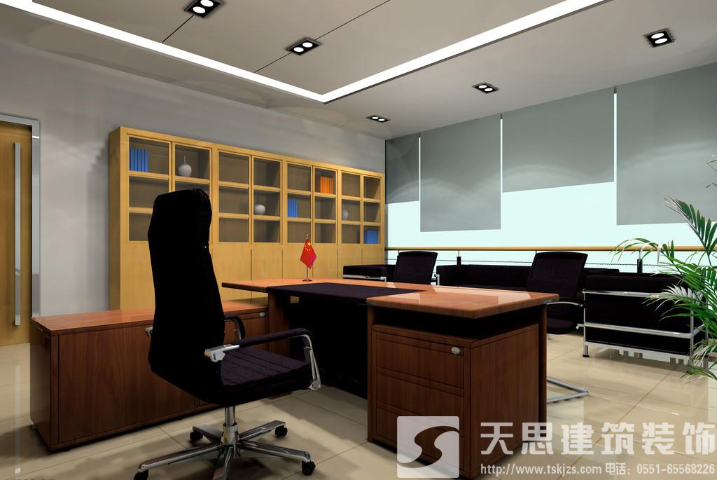 <a href=http://www.shchache.com/bgs/ target=_blank class=infotextkey>合肥寫字樓裝修</a>設計 節約電能低碳環保