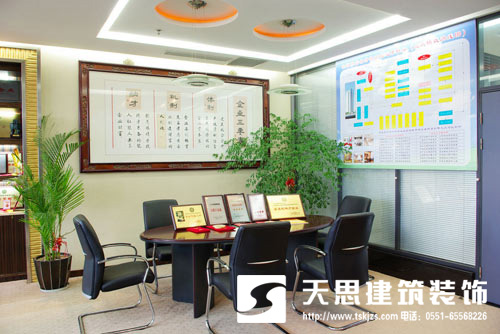 <a href=http://www.shchache.com/ target=_blank class=infotextkey>合肥辦公室裝修</a>