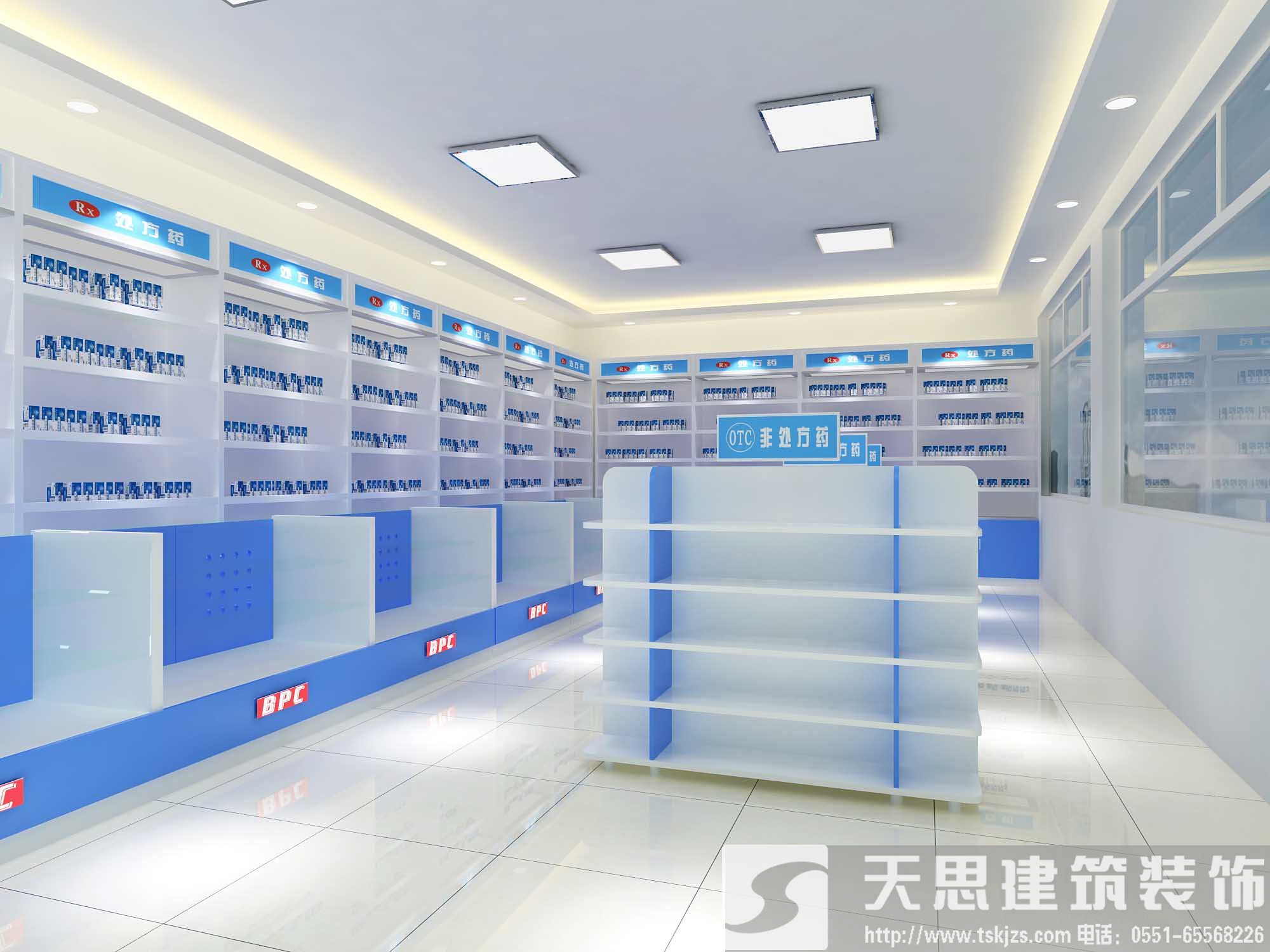<a href=http://www.shchache.com/anli/ target=_blank class=infotextkey>合肥工裝</a>給你最好的藥店裝潢體驗