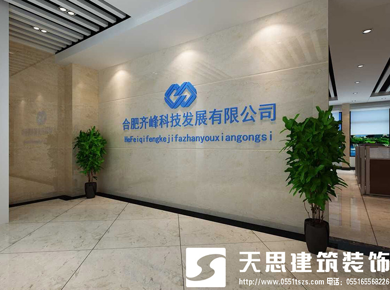 <a href=http://www.shchache.com/ target=_blank class=infotextkey>合肥辦公室裝修</a>