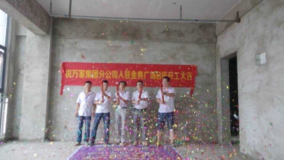 <a href=http://www.shchache.com/ target=_blank class=infotextkey>合肥辦公室裝修</a>