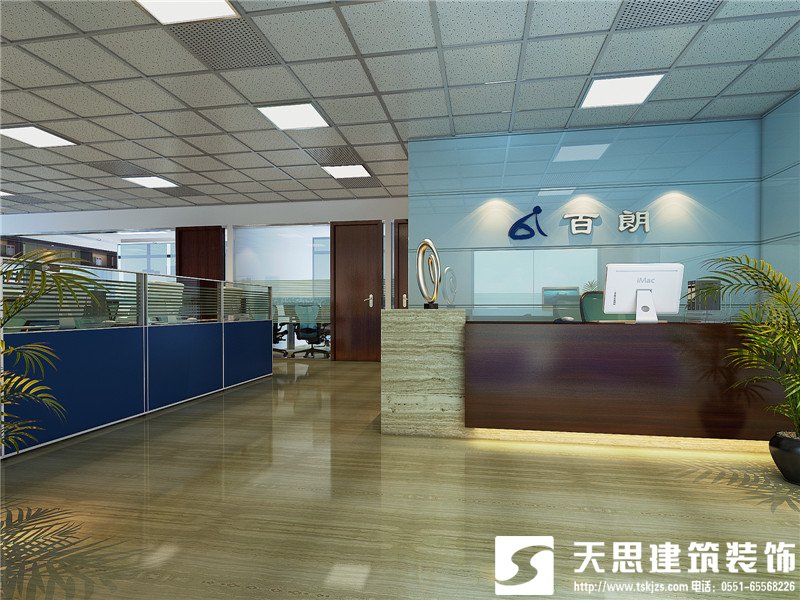 <a href=http://www.shchache.com/ target=_blank class=infotextkey>合肥辦公室裝修</a>