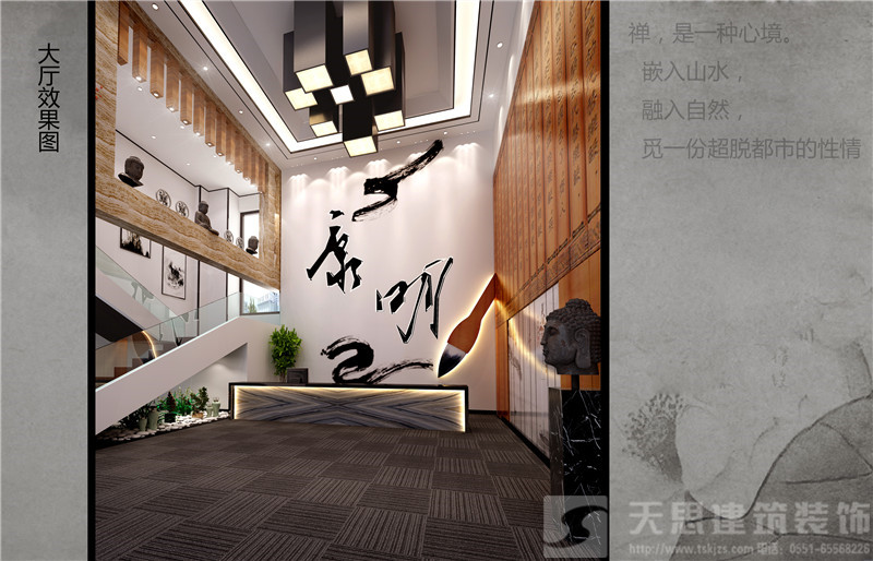 <a href=http://www.shchache.com/ target=_blank class=infotextkey>合肥辦公室裝修</a>效果圖