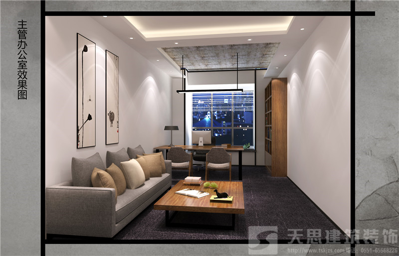 <a href=http://www.shchache.com/bgs/ target=_blank class=infotextkey>合肥辦公樓設計</a>哪家好
