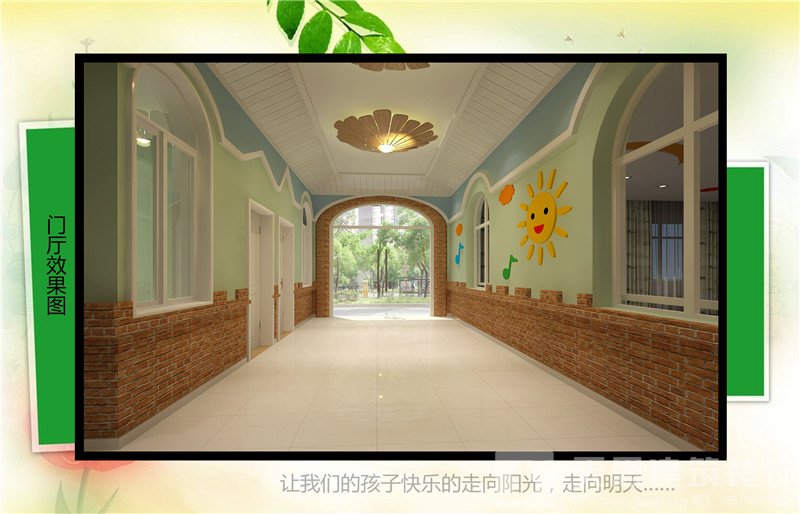 <a href=http://www.shchache.com/youeryuan/ target=_blank class=infotextkey>合肥幼兒園設計</a>