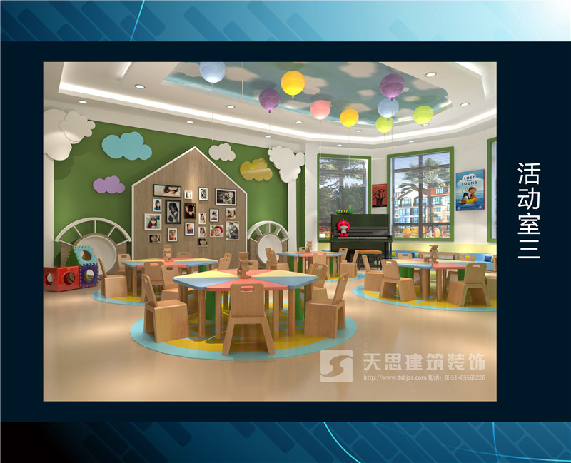 <a href=http://www.shchache.com/youeryuan/ target=_blank class=infotextkey>合肥幼兒園裝修</a>