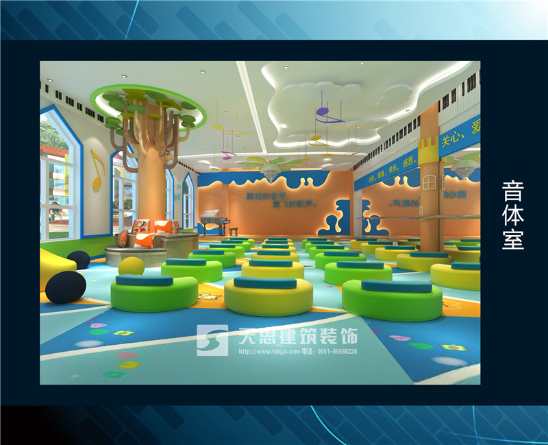 <a href=http://www.shchache.com/youeryuan/ target=_blank class=infotextkey>合肥幼兒園裝修</a>
