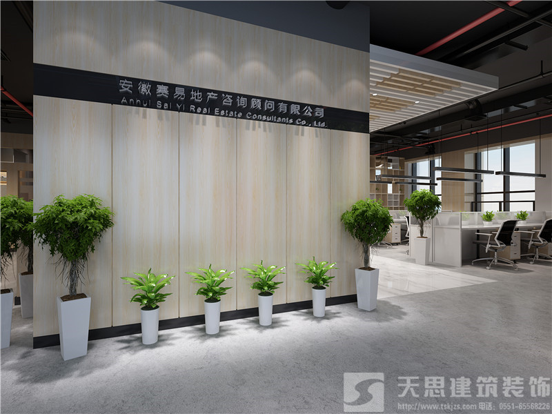 <a href=http://www.shchache.com/bangonganli/ target=_blank class=infotextkey>合肥辦公室設(shè)計(jì)</a>