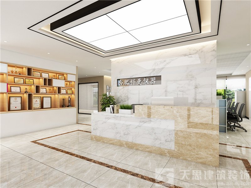 <a href=http://www.shchache.com/ target=_blank class=infotextkey>合肥辦公室裝修</a>公司