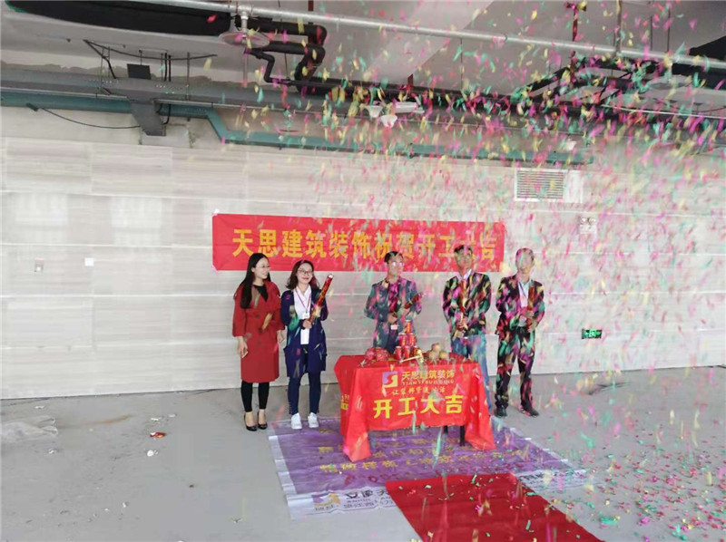 <a href=http://www.shchache.com/ target=_blank class=infotextkey>合肥辦公室裝修</a>公司